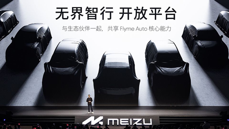 Meizu DreamCar MX