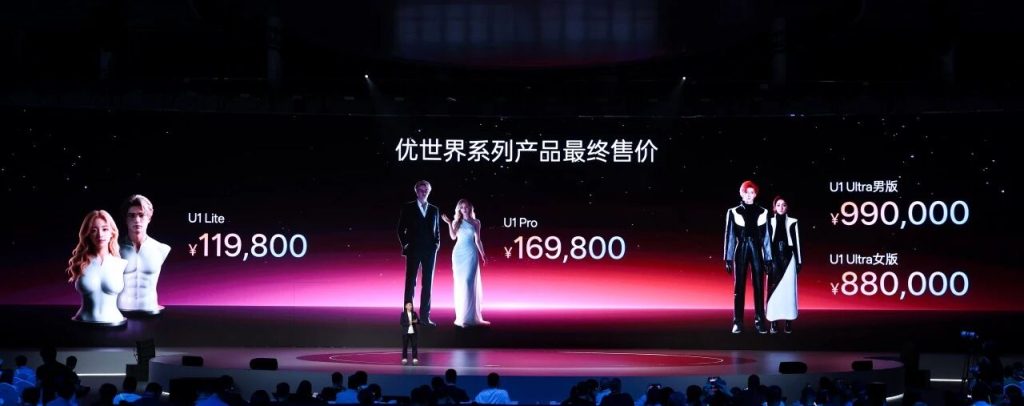 15.000 Robot prodotti daZhiyuan e la Borsa Cinese | Elettronauti.it