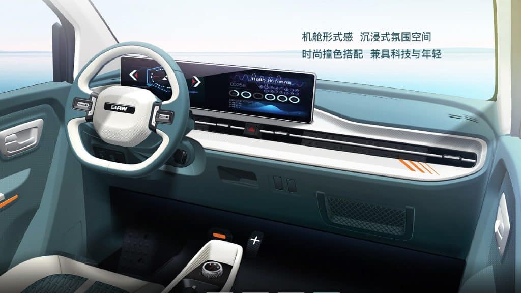 Baw Yuanbao plancia