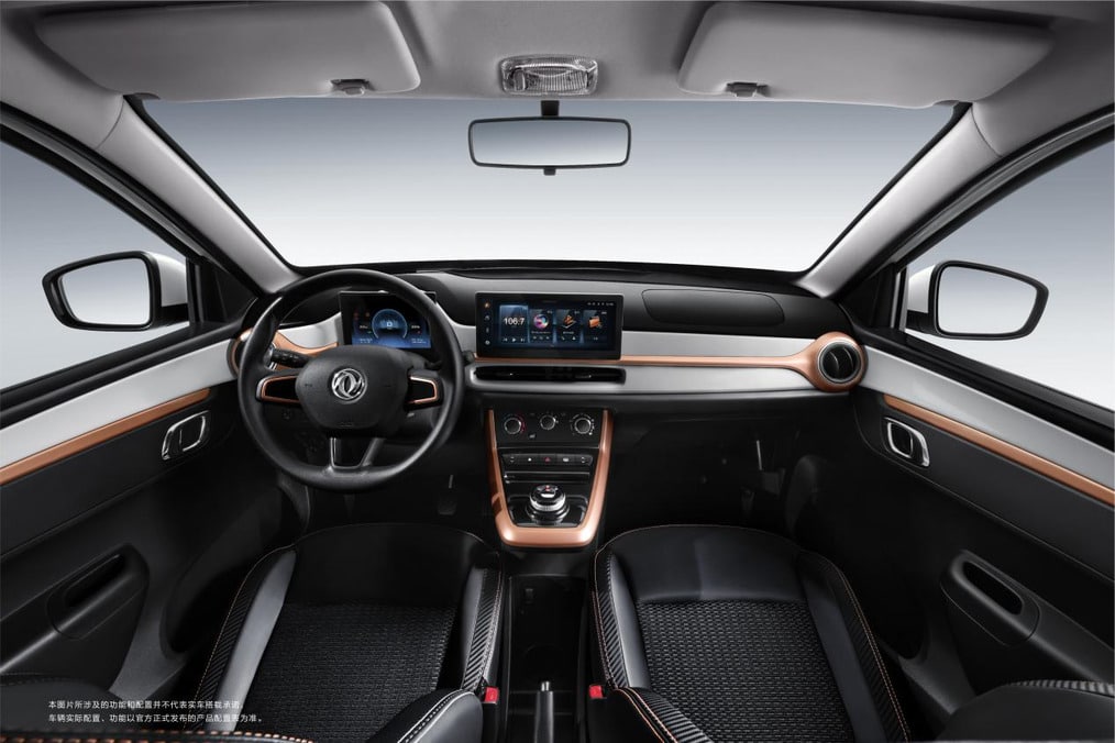 Dongfeng Nanobox Plancia Nera