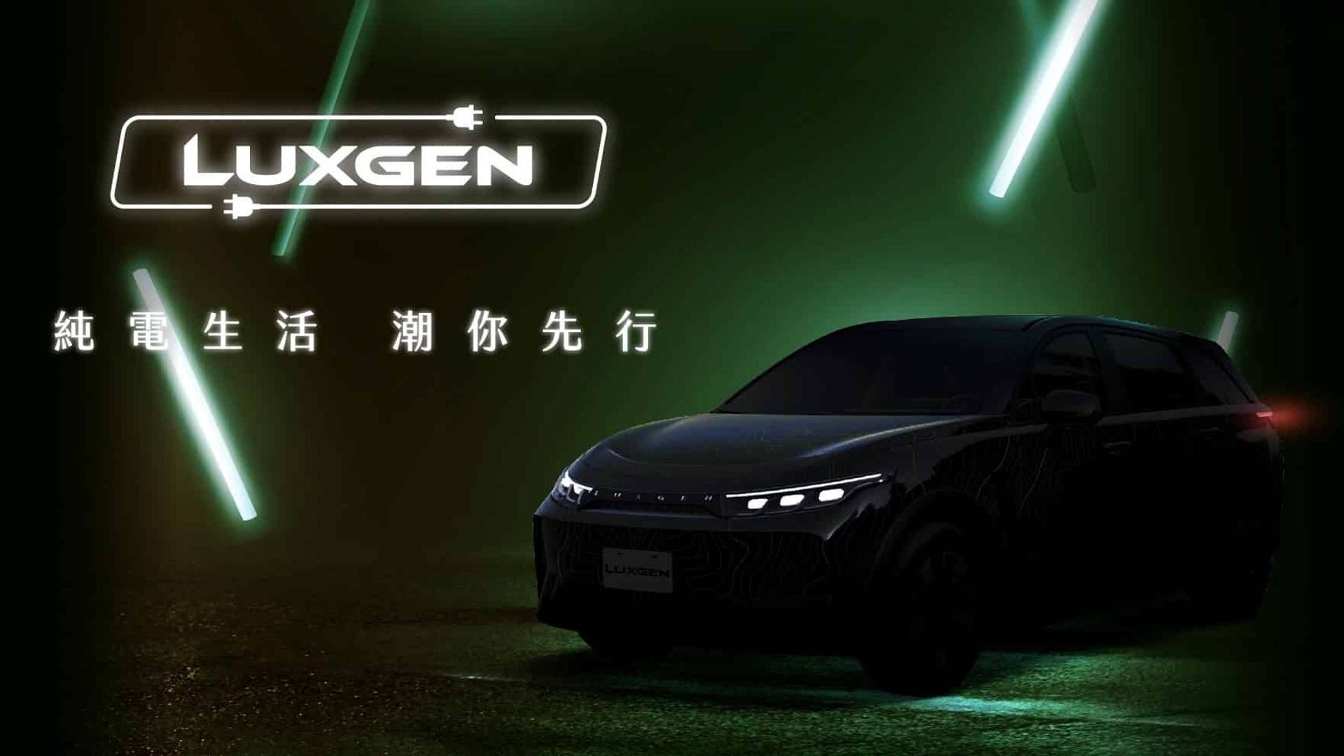 Apple Car? No! Luxgen n7