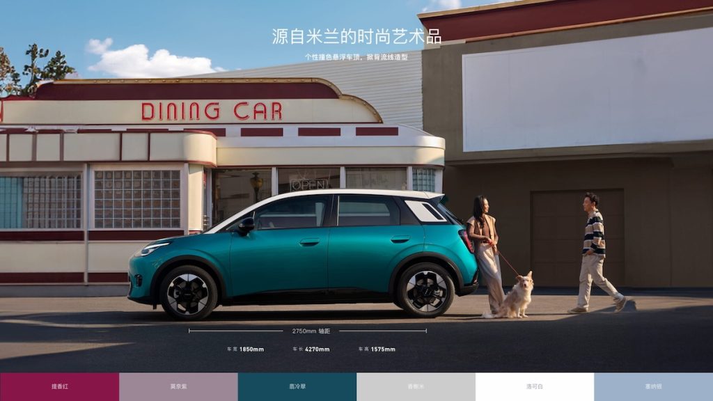 GAC AION UT -  urban elettrica molto interessante | Elettronauti.it