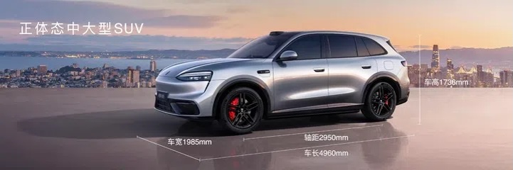 HIMA svela gamma 2026: debutti Aito, Luxeed e Shangjie | Elettronauti.it