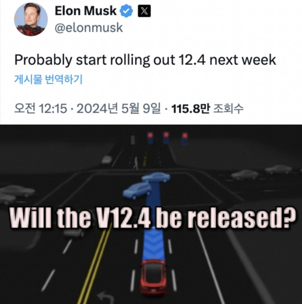 Tesla FSD V12.4 | Elettronauti.it