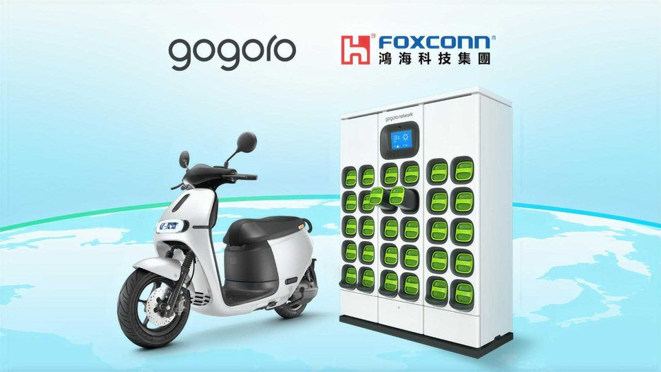 Gogoro Scooter e Battery Station