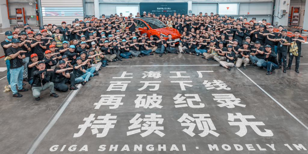 La gigafactory di SHanghai ha prodotto la milionesima Model Y | Elettronauti.it