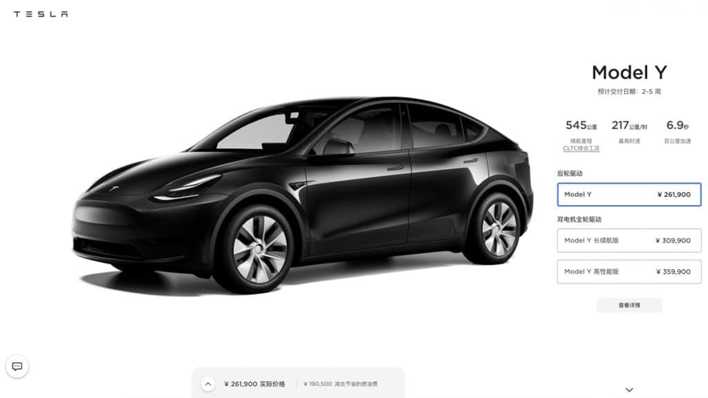 Tesla aumenta il prezzo di Y in Cina dopo il boom di ordini | Elettronauti.it