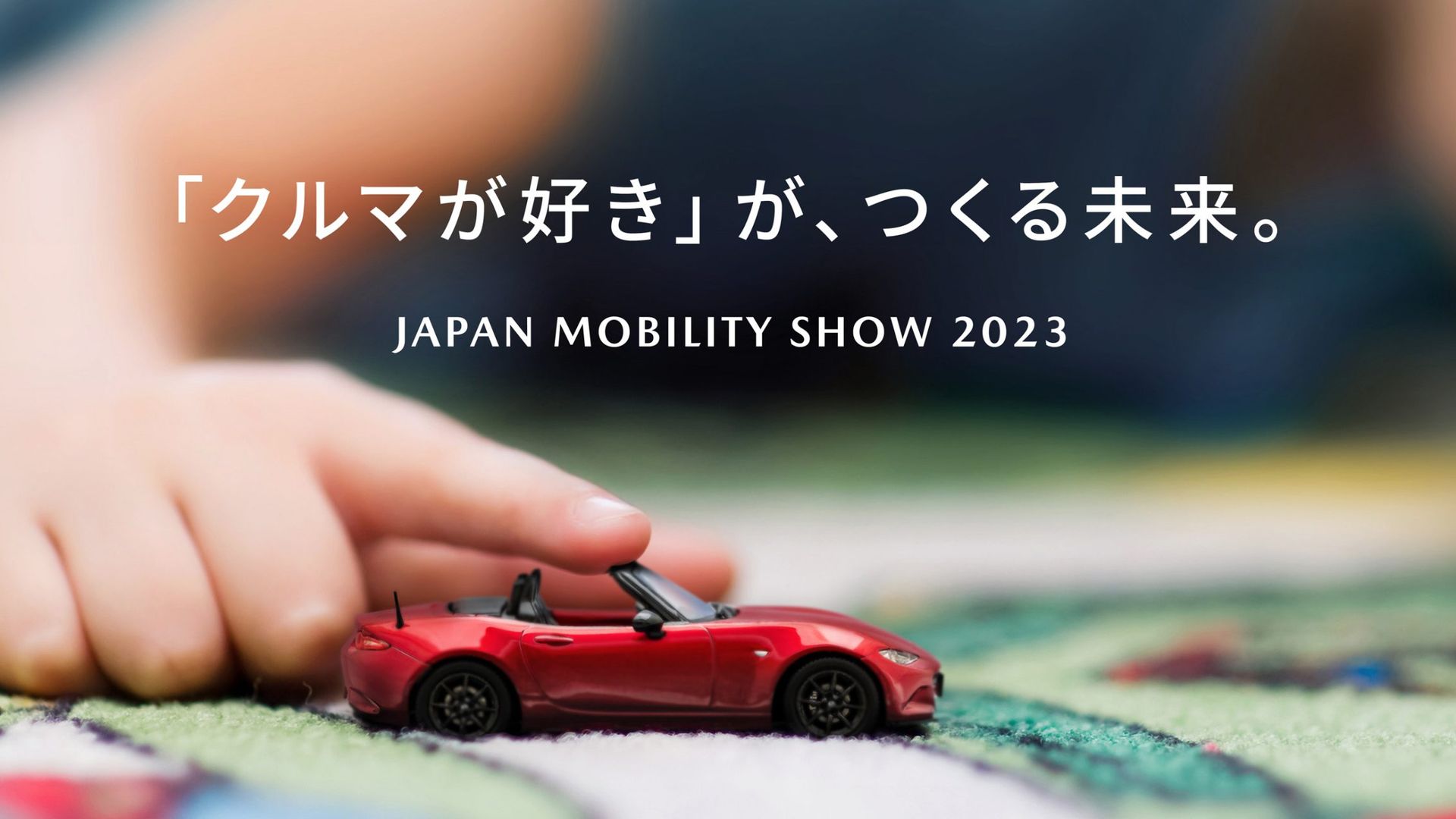 Japan Mobility Show
