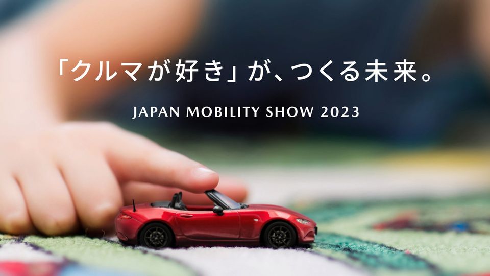Japan Mobility Show