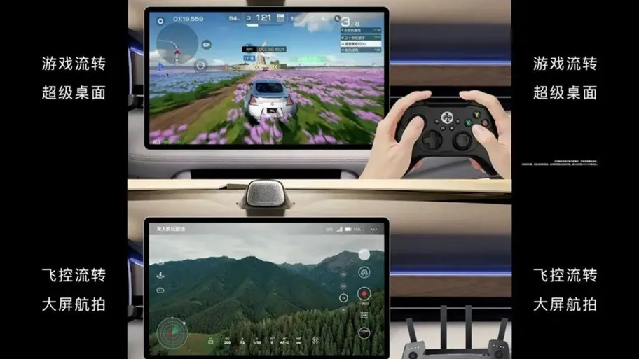 Luxeed EH3 Huawei-Chery interni | Elettronauti.it