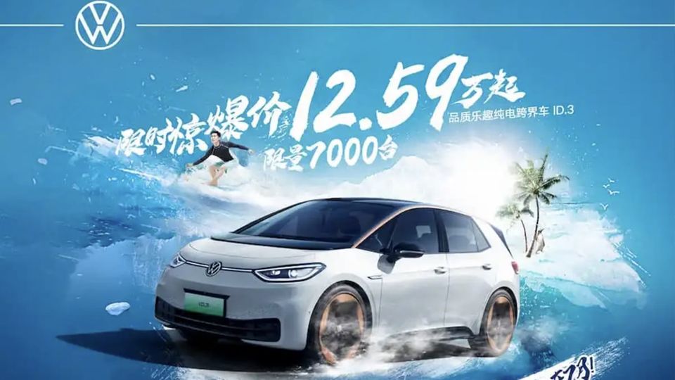 Volkswagen taglia il prezzo ID.3 in Cina per aumentare le vendite dei suoi BEV.