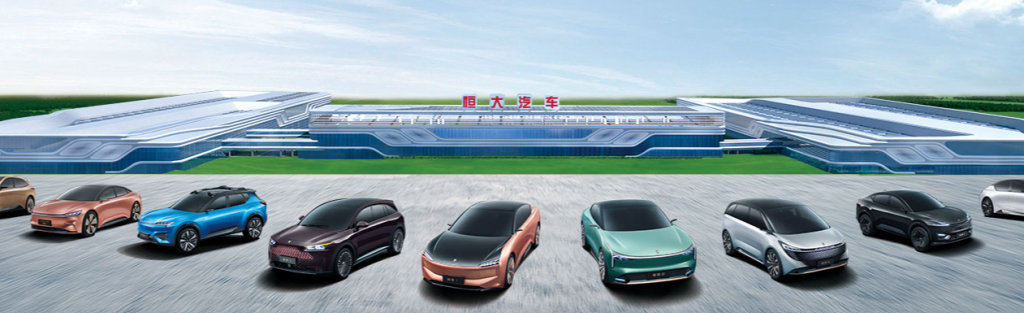 Evergrande New Energy Auto aveva progetti ambiziosi | Elettronauti.it