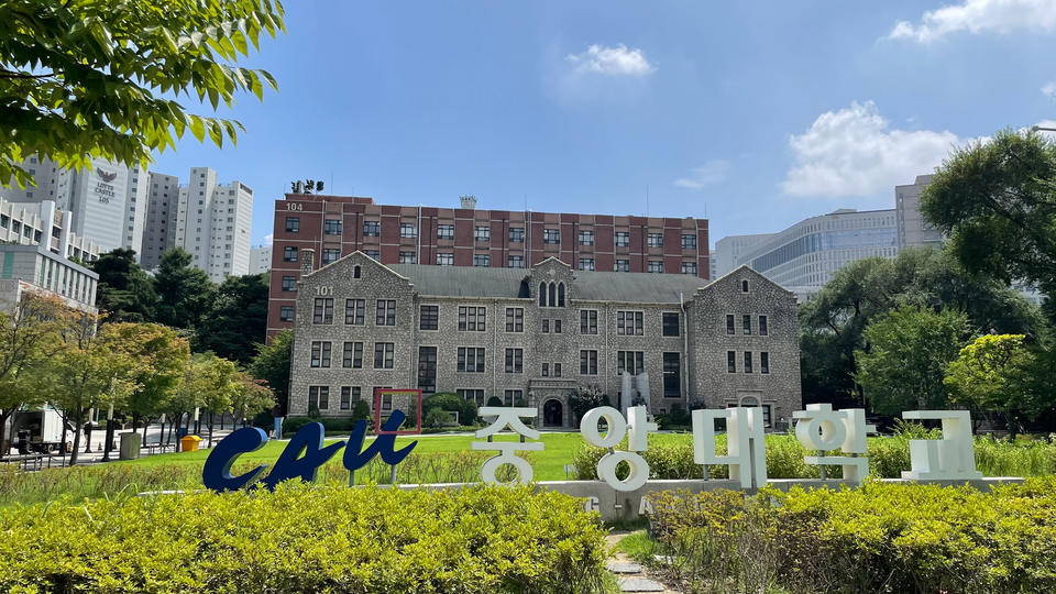 Università di Chung-Ang in Corea del Sud