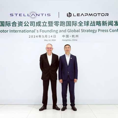 JV Stellantis - Leapmotor