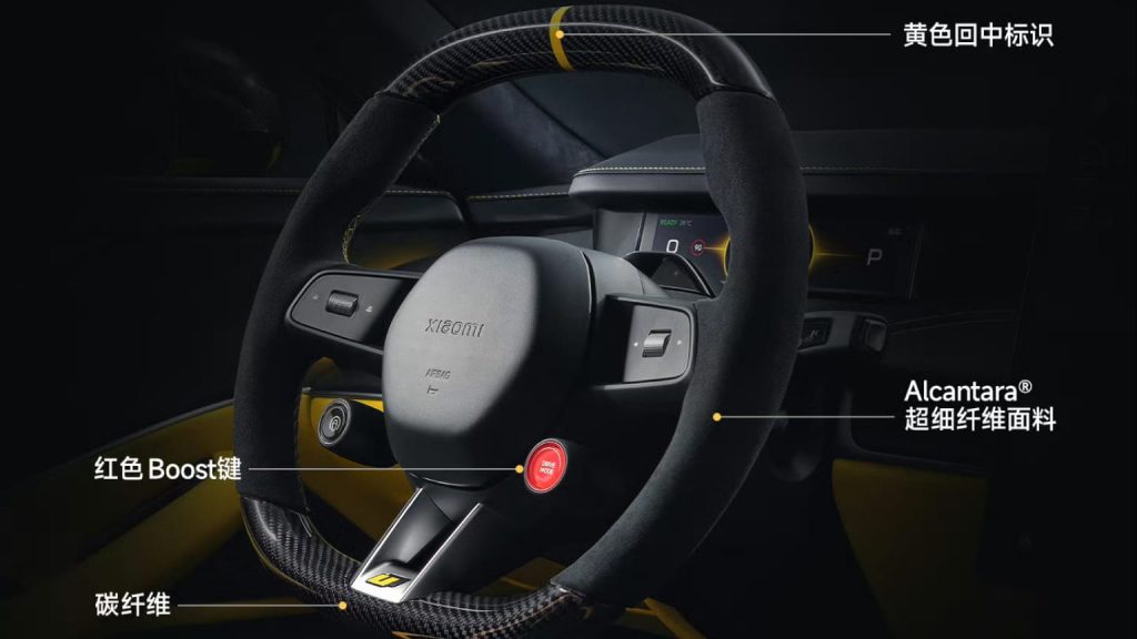 Xiaomi SU7 Ultra, in vendita a marzo in Cina. | Elettronauti.it