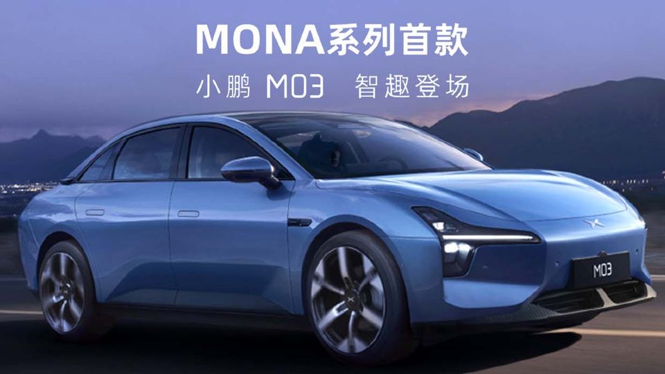 Il nome ufficiale del nuovo marchio di XPeng è MONA - in Italia sarebbe fonte di ilarità!