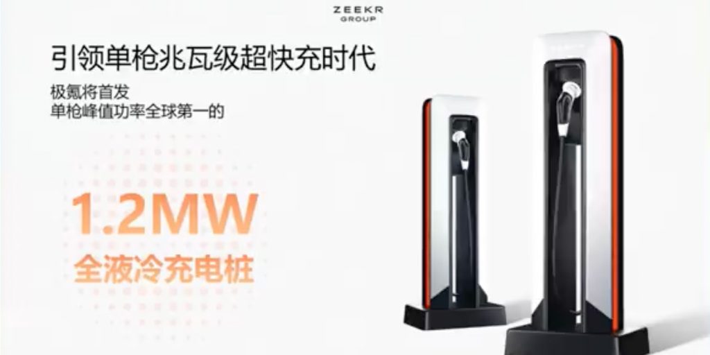Zeekr annuncia il  caricabatterie ultraveloce da 1.200 kW primo al mondo