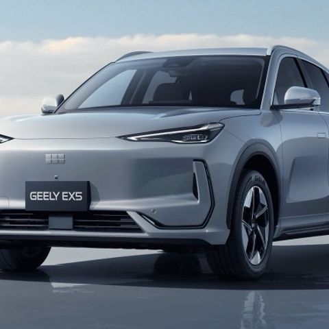 Geely EX5