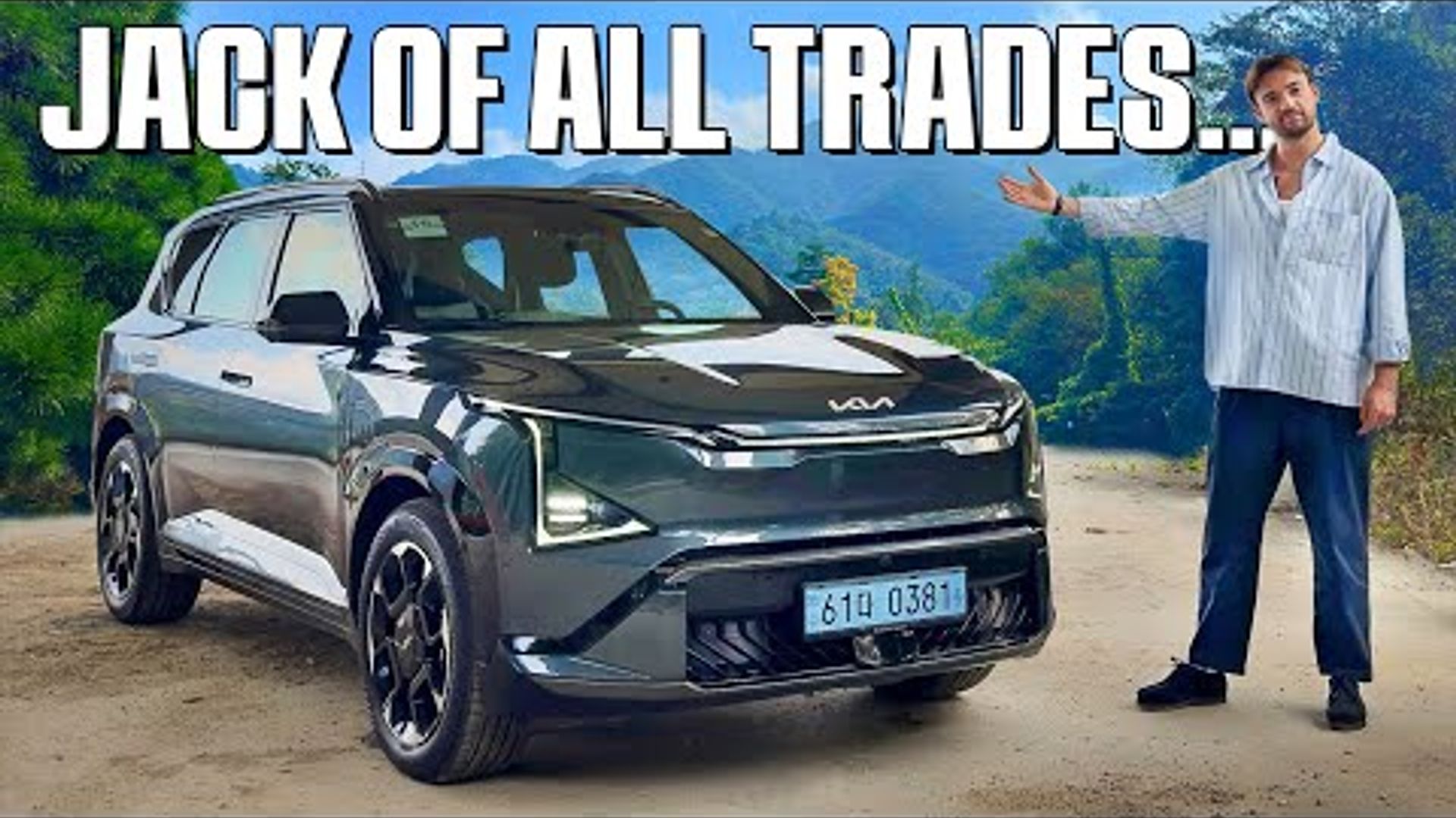 Kia EV5 81.4 kWh (MY26)