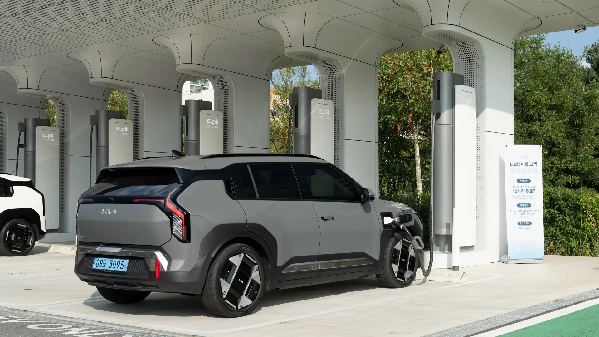Kia EV3 GT