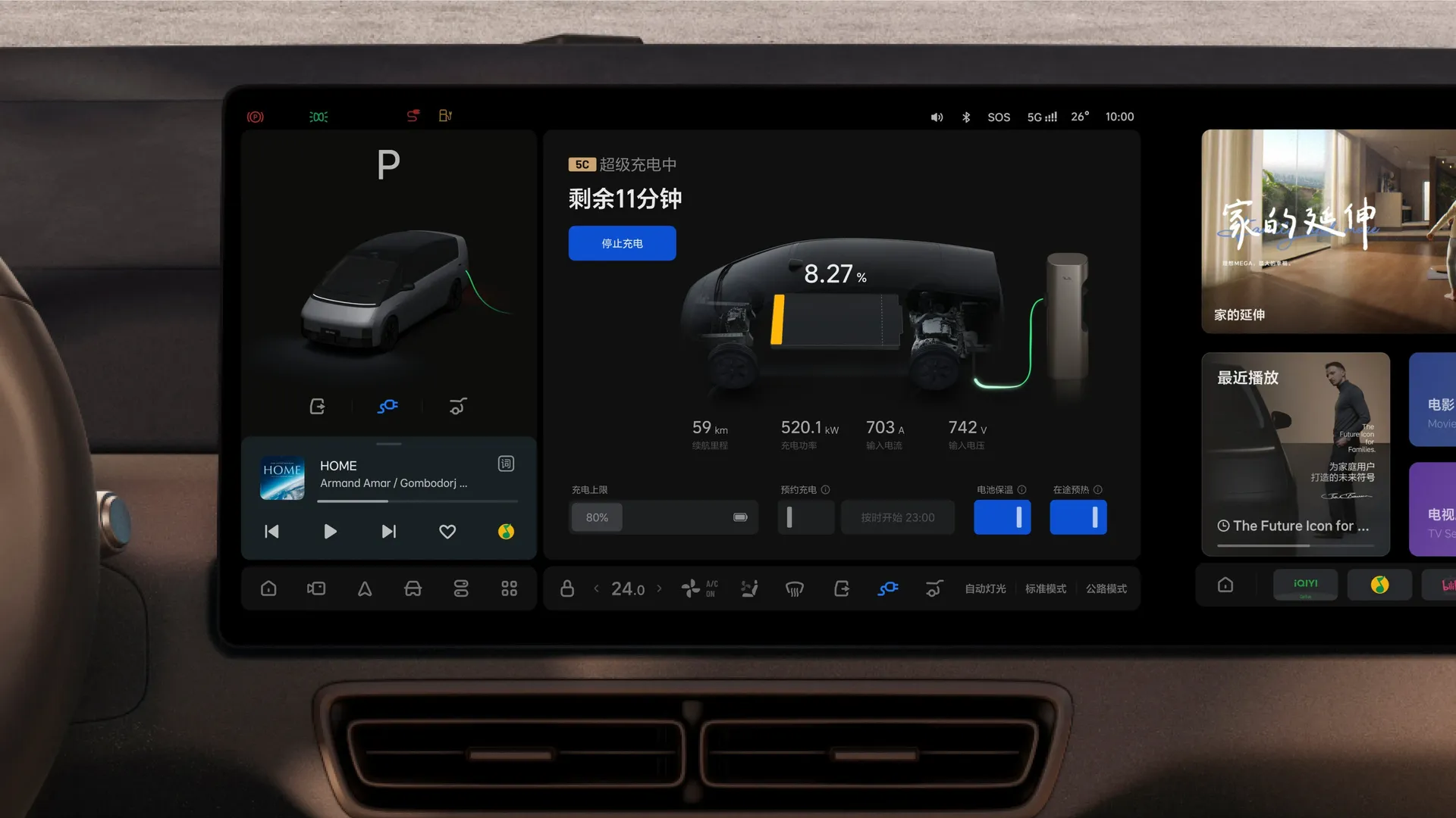 Li Auto MEGA