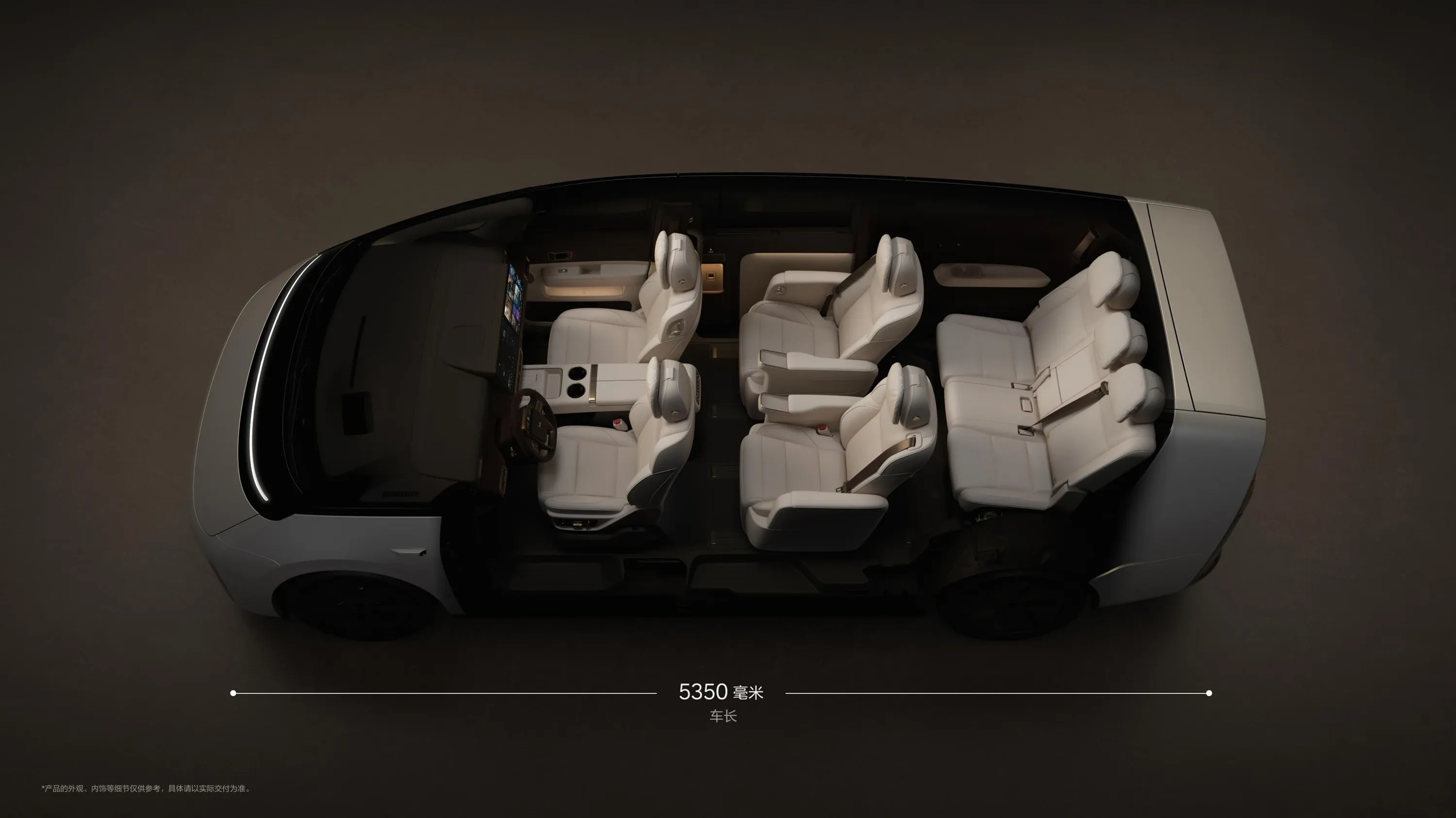 Li Auto MEGA