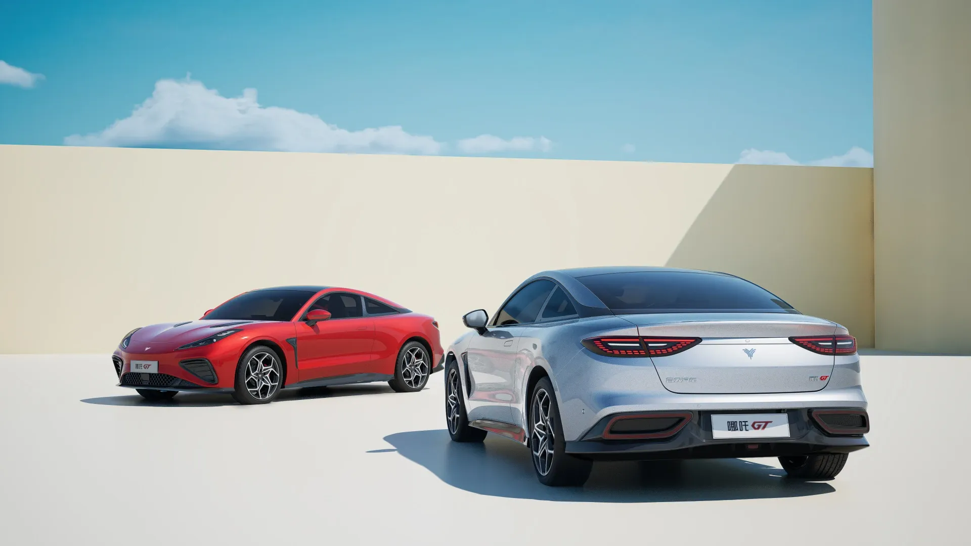 Neta GT 580 AWD