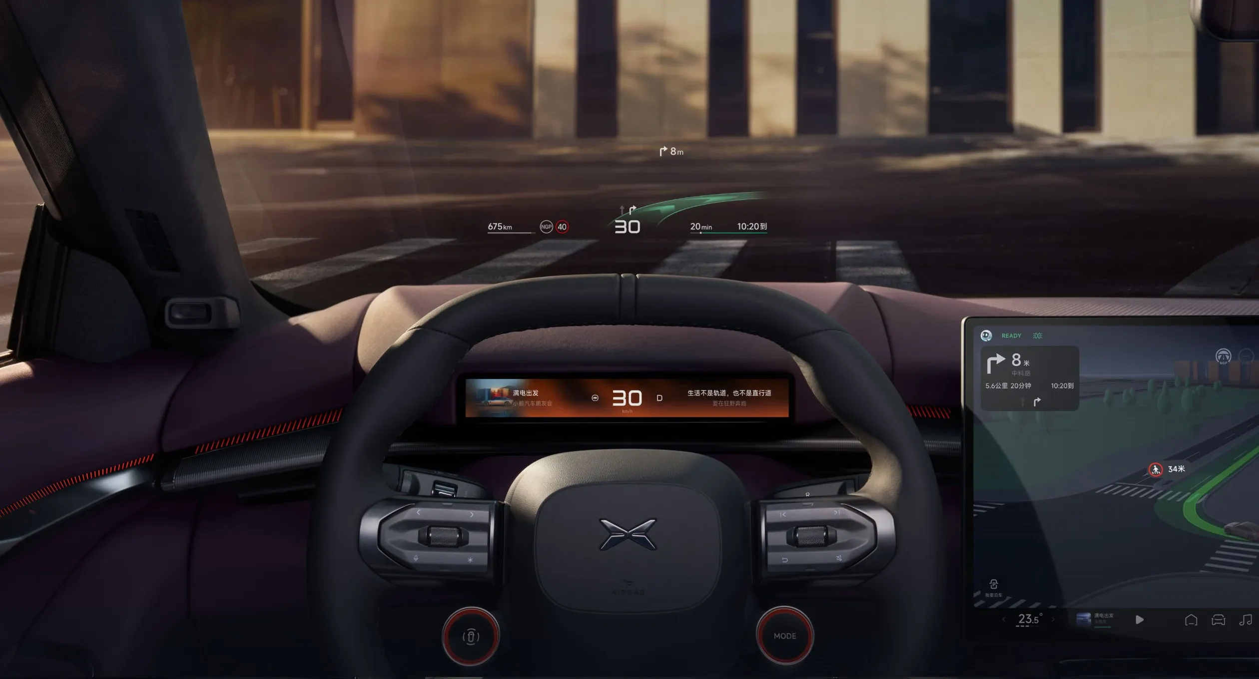 XPENG P7 750 AWD Performance