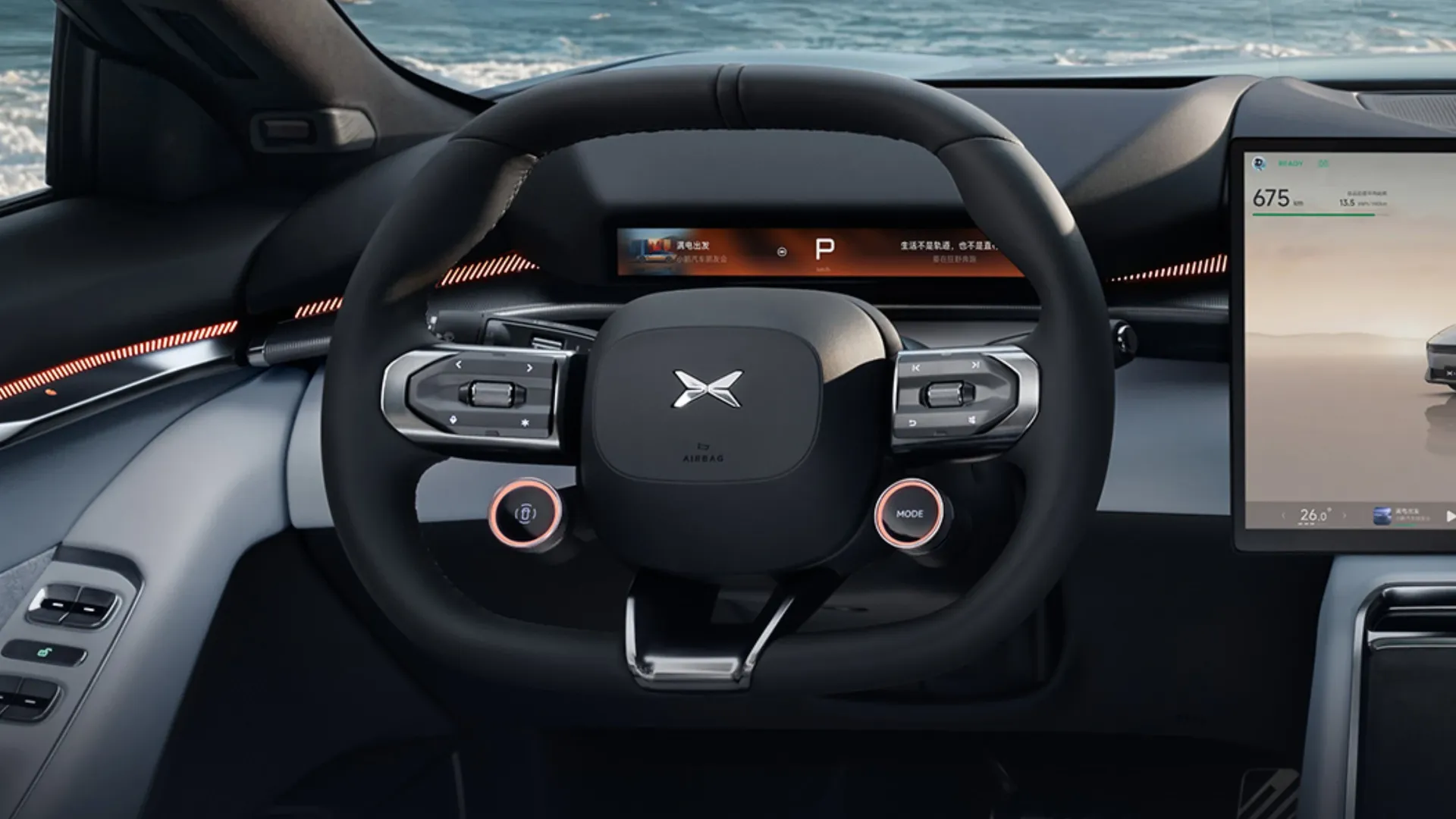 XPENG P7 750 AWD Performance