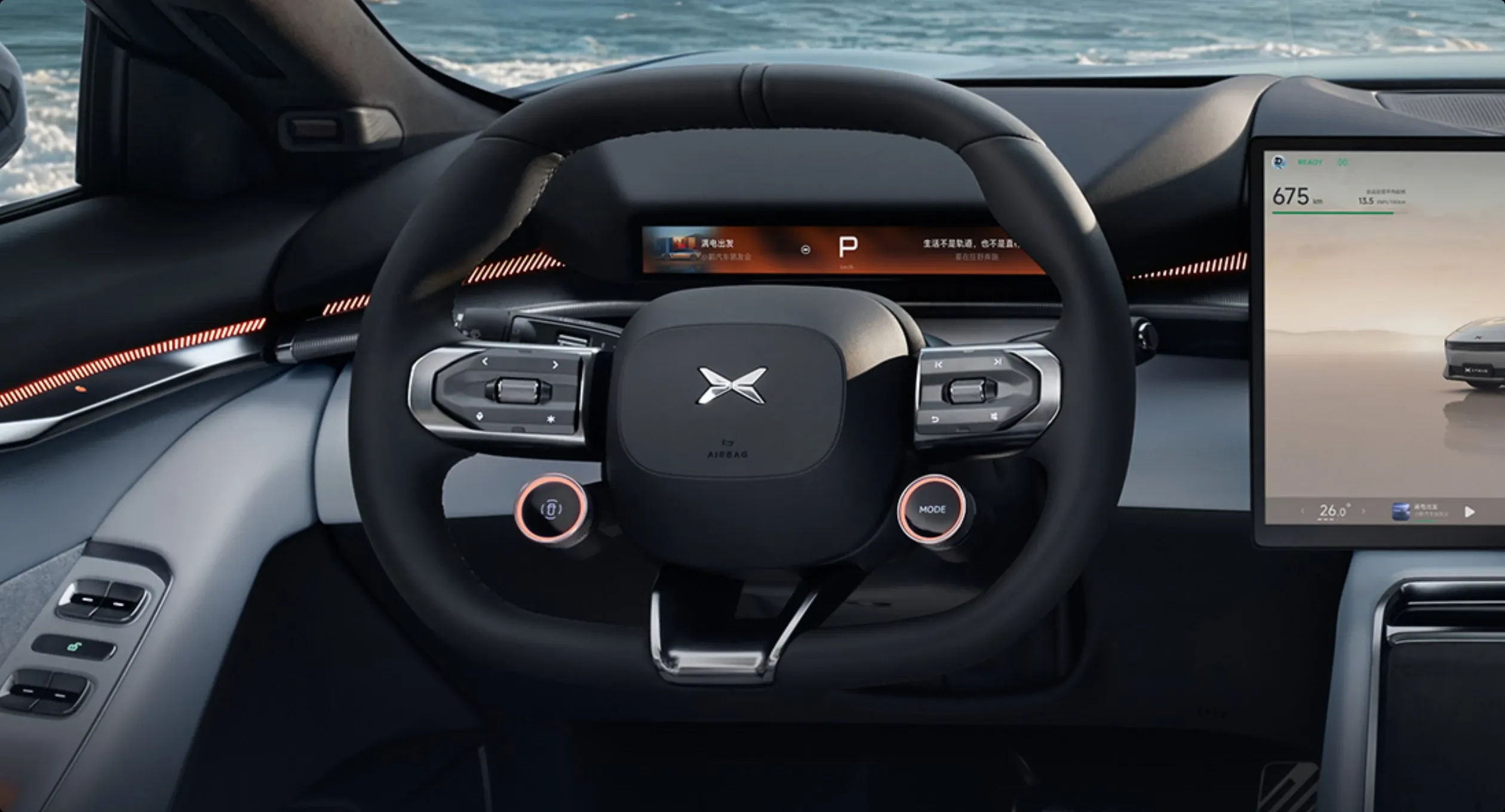 XPENG P7 750 AWD Performance